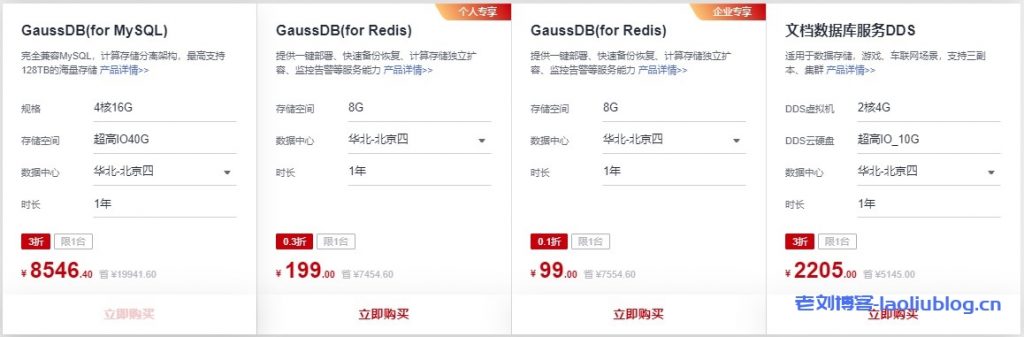 POSTGRESQL企业版促销期间优惠活动具体有哪些,优惠内容是什么,如何申请? 第1张 POSTGRESQL企业版促销期间优惠活动具体有哪些,优惠内容是什么,如何申请? 第1张