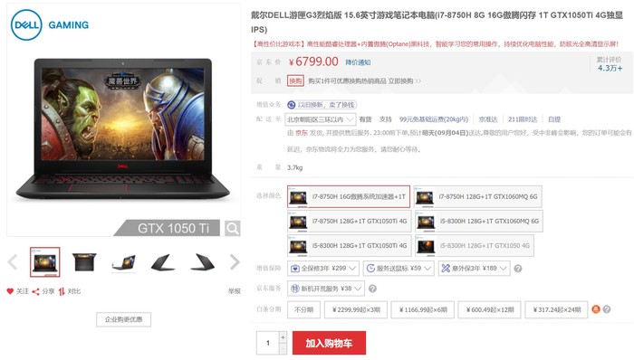 7美元-256M内存VPS/1T硬盘/15T月流量/G口 第1张