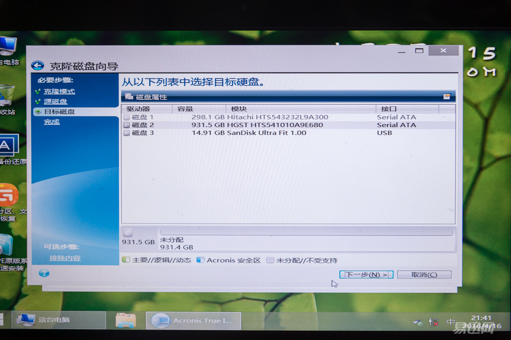 7美元-256M内存VPS/1T硬盘/15T月流量/G口 第3张