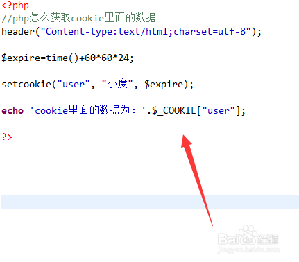 php如何用cookie值插入数据库?cookie数据存储方法 第2张 php如何用cookie值插入数据库?cookie数据存储方法 第2张