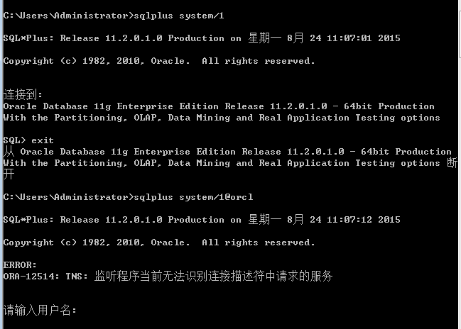 PLSQL链接服务器提示无监听程序?如何排查并解决链接服务器配置问题? 第2张 PLSQL链接服务器提示无监听程序?如何排查并解决链接服务器配置问题? 第2张