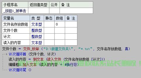 易语言保存配置,易语言如何保存配置到文件 第1张 易语言保存配置,易语言如何保存配置到文件 第1张