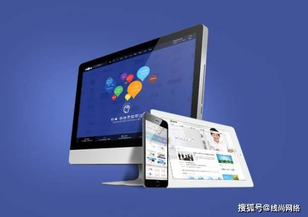 如何打造信誉良好的企业网站?开发过程中有哪些关键要素? 第3张 如何打造信誉良好的企业网站?开发过程中有哪些关键要素? 第3张