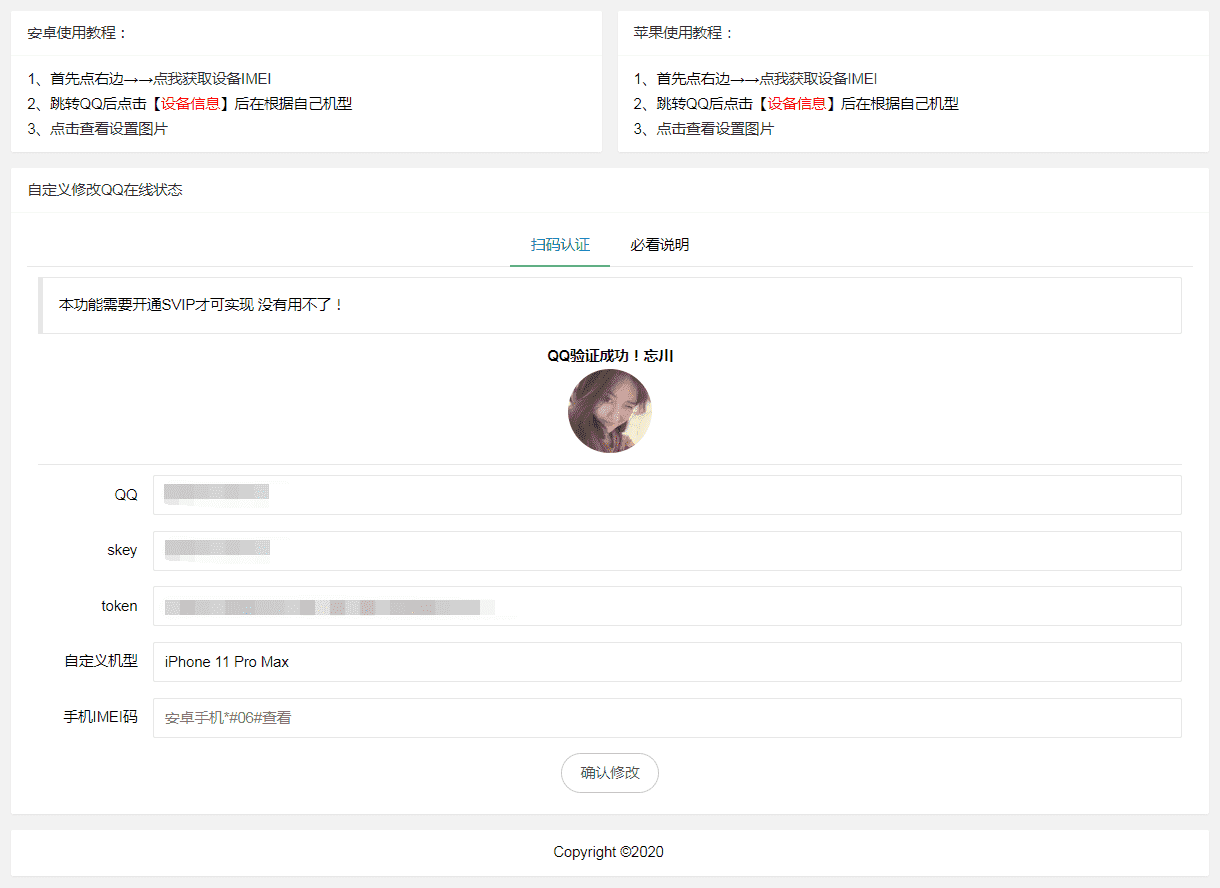 qq空间怎么设置个性域名?轻松掌握自定义域名操作指南 第2张 qq空间怎么设置个性域名?轻松掌握自定义域名操作指南 第2张