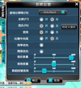 玩QQ飞车时如何进行配置设置?详细步骤与常见问题解答 第1张 玩QQ飞车时如何进行配置设置?详细步骤与常见问题解答 第1张