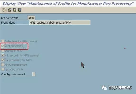 SAP PM配置中,有哪些关键步骤和注意事项?如何确保配置正确无误? 第1张 SAP PM配置中,有哪些关键步骤和注意事项?如何确保配置正确无误? 第1张