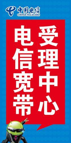 宽带开放是什么意思,宽带开放怎么办理 第1张 宽带开放是什么意思,宽带开放怎么办理 第1张