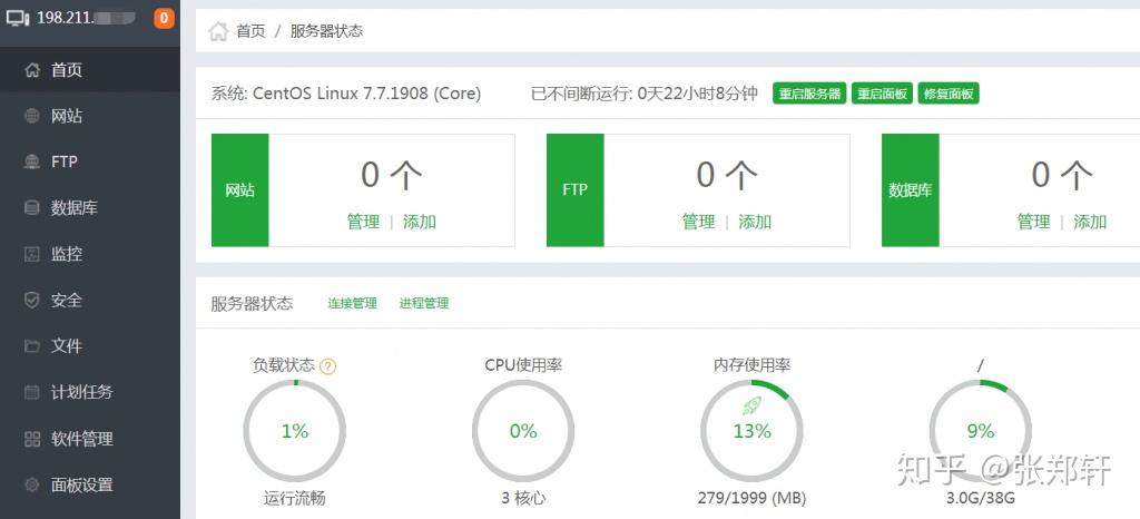 racknerd测速,racknerd选哪个机房好? 第2张 racknerd测速,racknerd选哪个机房好? 第2张