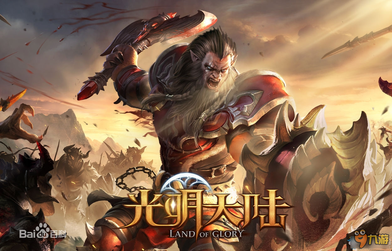 光明大陆pc配置多少能玩?光明大陆最低配置要求 第3张 光明大陆pc配置多少能玩?光明大陆最低配置要求 第3张