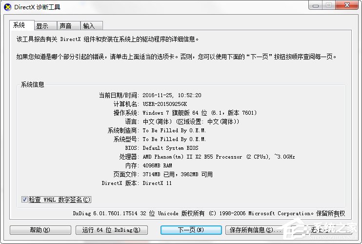 看电脑配置命令,如何查看电脑配置 第1张 看电脑配置命令,如何查看电脑配置 第1张