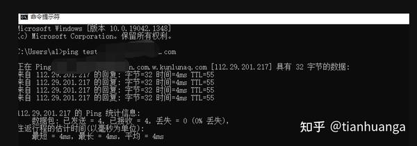 阿里云CDN流量包使用完毕后,有哪些停止使用的方法和注意事项? 第3张 阿里云CDN流量包使用完毕后,有哪些停止使用的方法和注意事项? 第3张