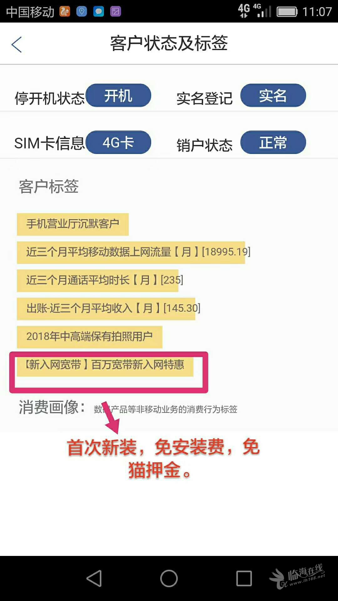 祈福宽带怎么办理,祈福宽带安装 第3张 祈福宽带怎么办理,祈福宽带安装 第3张