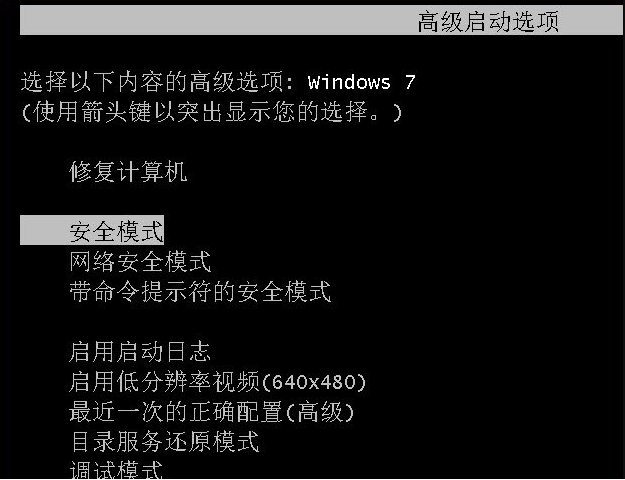 安全模式下数据库恢复步骤是什么? 第3张 安全模式下数据库恢复步骤是什么? 第3张