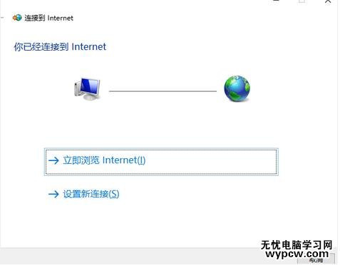 电脑宽带找不到宽带连接怎么办,宽带连接在哪里设置 第3张 电脑宽带找不到宽带连接怎么办,宽带连接在哪里设置 第3张