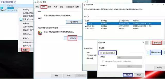 电脑ERP配置中,如何确保系统稳定高效运行的最佳疑问解答? 第2张 电脑ERP配置中,如何确保系统稳定高效运行的最佳疑问解答? 第2张