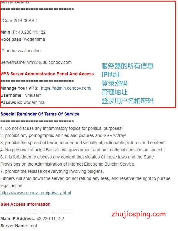 vpsyc:6.5折优惠,三网cn2 gia,原生IP解锁“Netflix”等,44元/月,KVM/512M内存/10gSSD/1T流量 第2张 vpsyc:6.5折优惠,三网cn2 gia,原生IP解锁“Netflix”等,44元/月,KVM/512M内存/10gSSD/1T流量 第2张