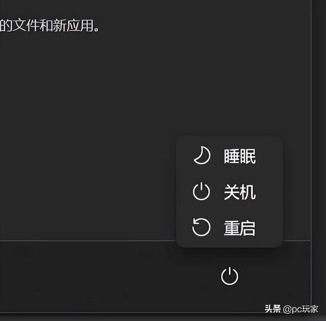 服务器休眠设置后如何唤醒?休眠与睡眠区别在哪? 第1张 服务器休眠设置后如何唤醒?休眠与睡眠区别在哪? 第1张