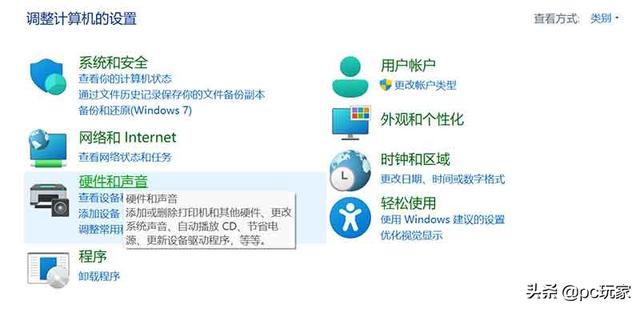 服务器休眠设置后如何唤醒?休眠与睡眠区别在哪? 第2张 服务器休眠设置后如何唤醒?休眠与睡眠区别在哪? 第2张