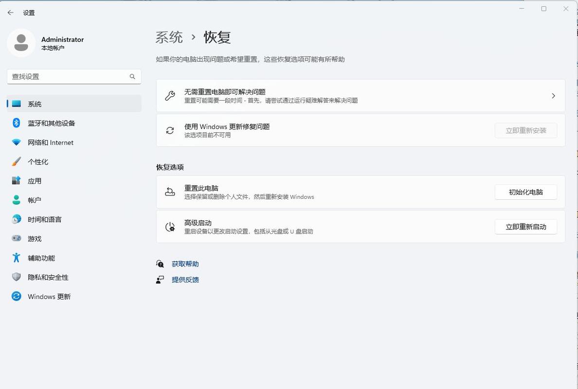服务器休眠设置后如何唤醒?休眠与睡眠区别在哪? 第3张 服务器休眠设置后如何唤醒?休眠与睡眠区别在哪? 第3张