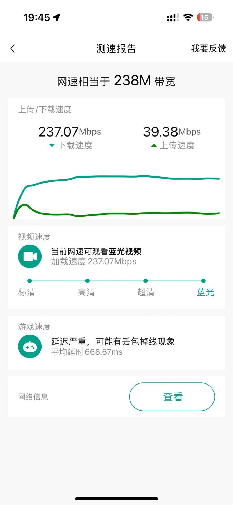 100兆宽带测速多少正常?100兆宽带实测速度多少算达标 第1张 100兆宽带测速多少正常?100兆宽带实测速度多少算达标 第1张
