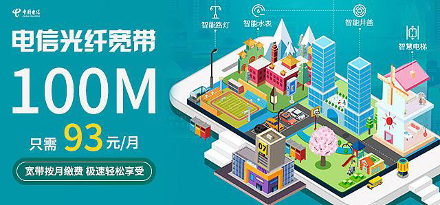 电信宽带设备号在哪里看?电信宽带设备号查询方法 第3张 电信宽带设备号在哪里看?电信宽带设备号查询方法 第3张