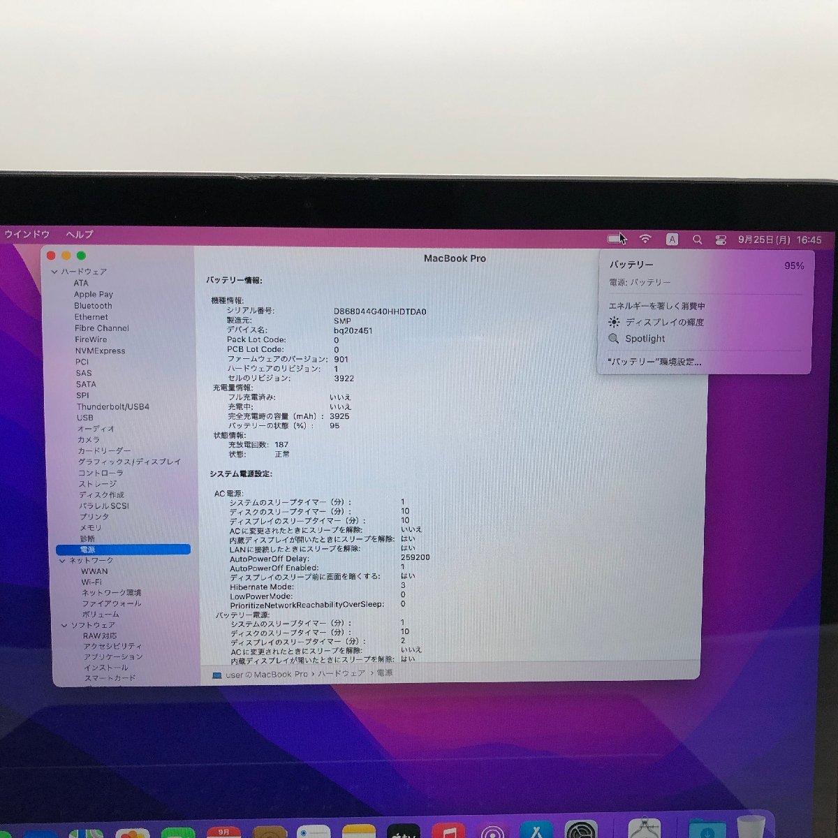 urpad-1.5g内存/45g硬盘/年付30美元 第2张 urpad-1.5g内存/45g硬盘/年付30美元 第2张