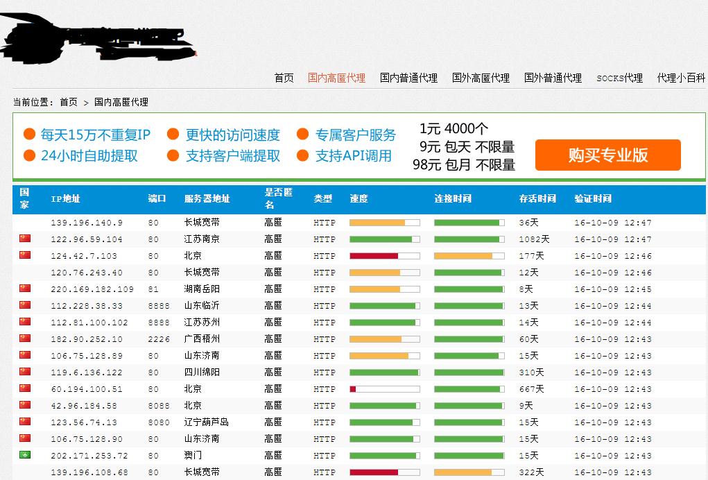 ASPCMS漏洞修复打折?靠谱吗?价格优惠力度大不大? 第1张 ASPCMS漏洞修复打折?靠谱吗?价格优惠力度大不大? 第1张