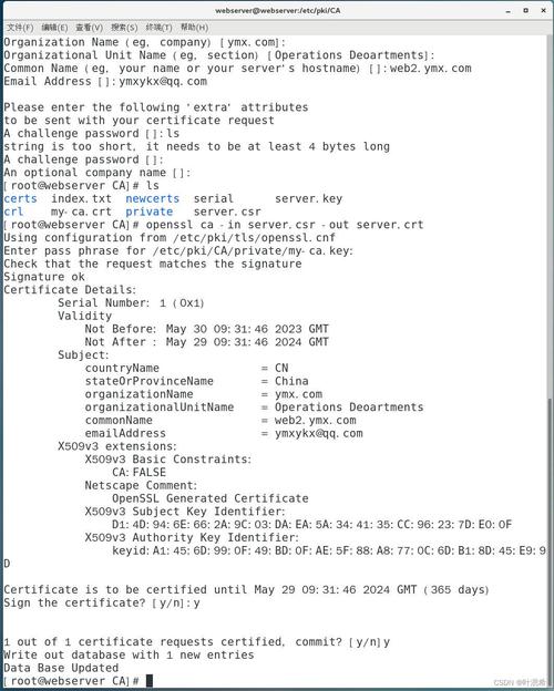 apache服务器重启命令行有哪些具体操作步骤? 第3张 apache服务器重启命令行有哪些具体操作步骤? 第3张