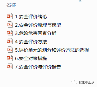 安全技术大系如何系统学习?从入门到精通的路径是什么? 第1张 安全技术大系如何系统学习?从入门到精通的路径是什么? 第1张