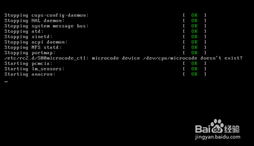 修改Linux登录字符界面,Linux登录界面怎么自定义 第1张 修改Linux登录字符界面,Linux登录界面怎么自定义 第1张