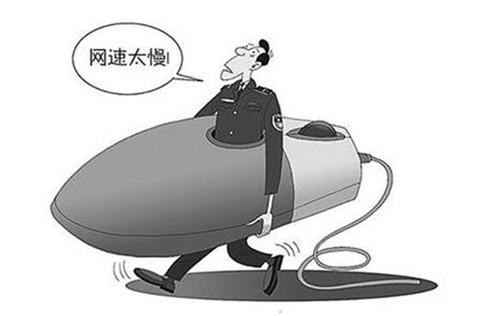 宽带100m网速慢怎么办?100m宽带网速慢原因 第3张 宽带100m网速慢怎么办?100m宽带网速慢原因 第3张