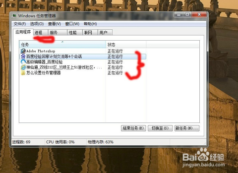 服务器设置任务管理器在哪找？如何自定义开启？ 第3张