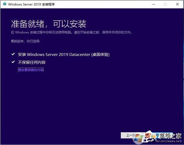 服务器软件Windows系统,Windows服务器系统怎么安装,Windows服务器系统安装教程 第2张 服务器软件Windows系统,Windows服务器系统怎么安装,Windows服务器系统安装教程 第2张