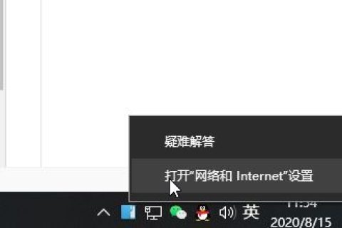 w10宽带连接不上怎么办,电脑无法上网 第1张 w10宽带连接不上怎么办,电脑无法上网 第1张