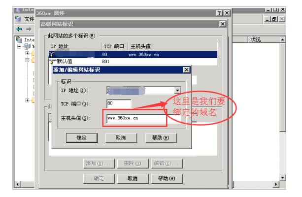 云服务器怎么绑定域名,登录后具体操作步骤是什么? 第2张 云服务器怎么绑定域名,登录后具体操作步骤是什么? 第2张