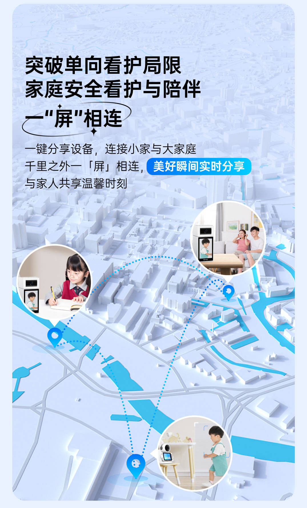 安全看护促销怎么选?性价比高的安全看护产品推荐 第3张 安全看护促销怎么选?性价比高的安全看护产品推荐 第3张