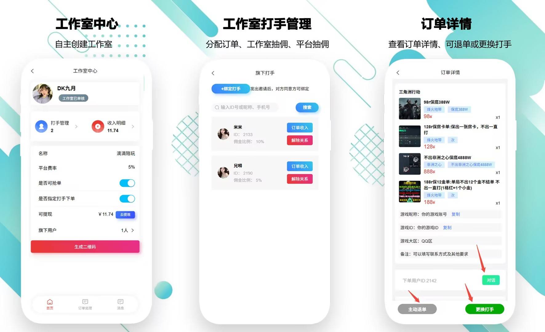 公众号接单网站有哪些?公众号接单平台推荐 第1张 公众号接单网站有哪些?公众号接单平台推荐 第1张