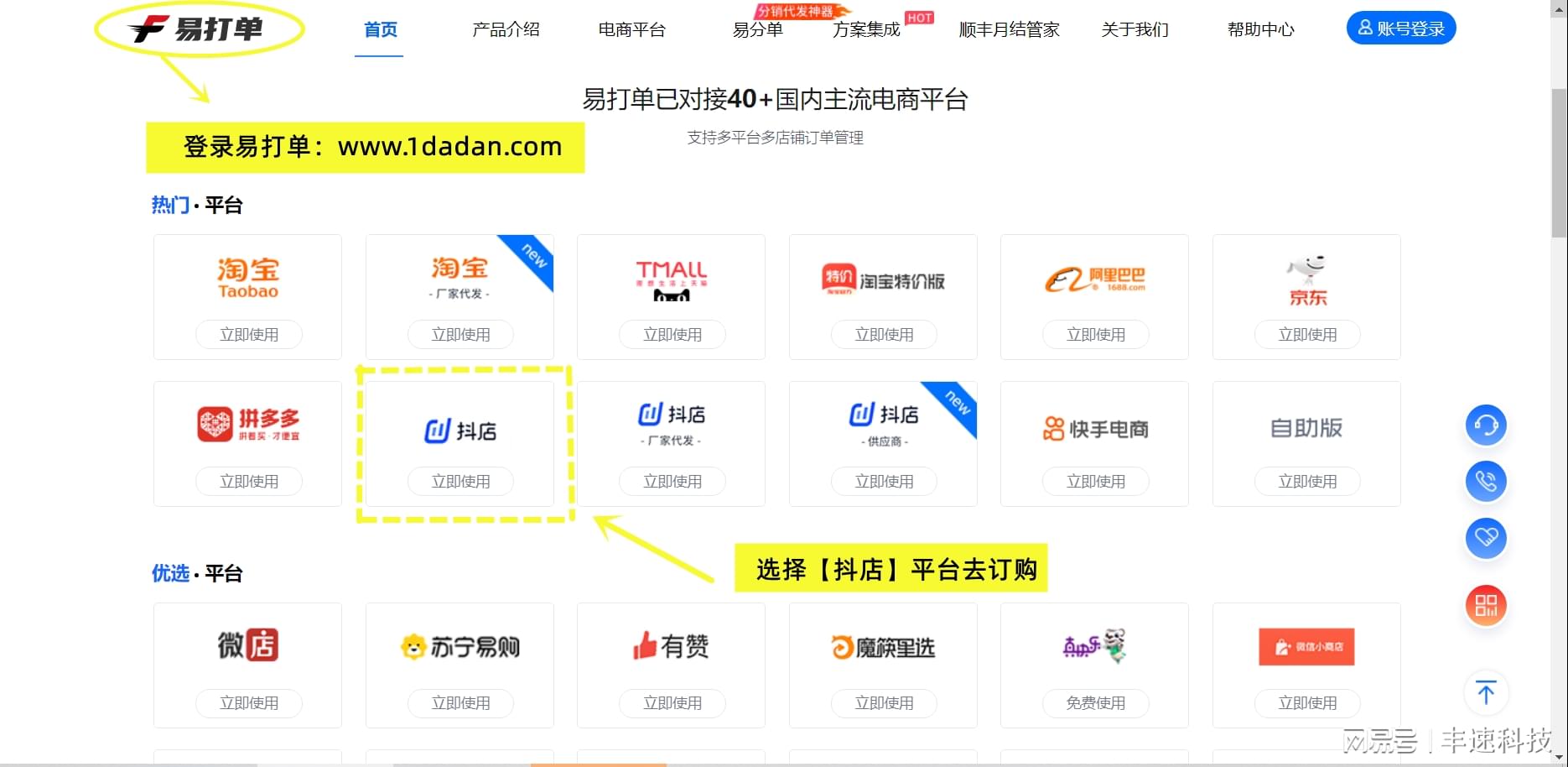 公众号接单网站有哪些?公众号接单平台推荐 第2张 公众号接单网站有哪些?公众号接单平台推荐 第2张