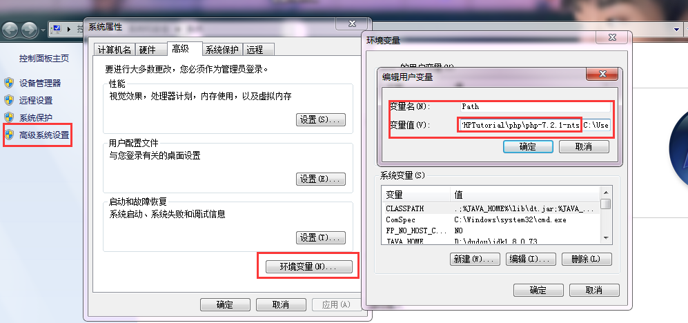 如何正确设置pch文件配置路径以优化项目性能？ 第2张