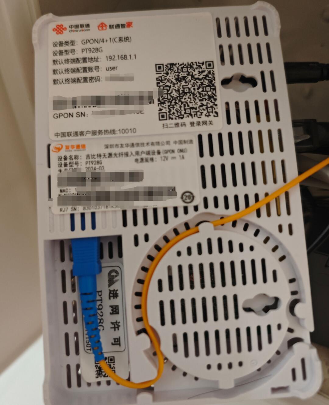联通宽带猫密码是多少?联通光猫默认管理员密码查询 第1张 联通宽带猫密码是多少?联通光猫默认管理员密码查询 第1张