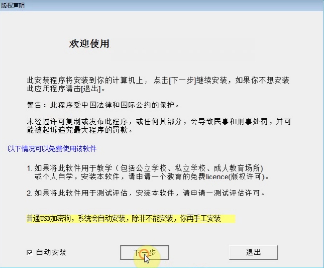 安全协议如何安装?新手详细步骤与注意事项解析 第1张 安全协议如何安装?新手详细步骤与注意事项解析 第1张