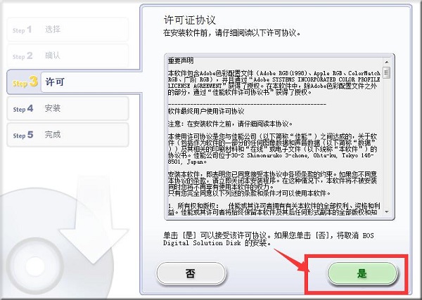 安全协议如何安装?新手详细步骤与注意事项解析 第2张 安全协议如何安装?新手详细步骤与注意事项解析 第2张