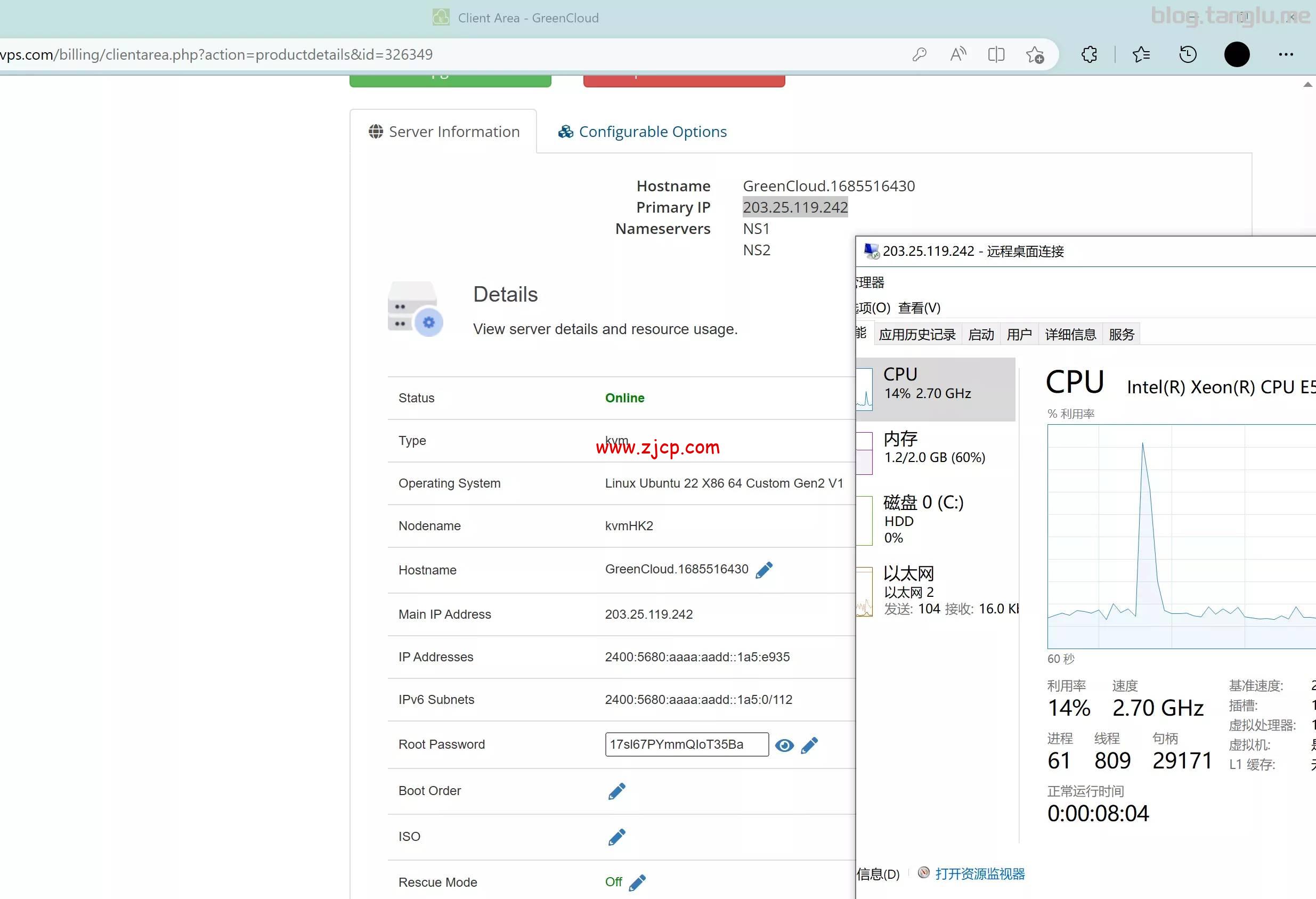 widevps-512M内存windows/10T月流量 第2张 widevps-512M内存windows/10T月流量 第2张