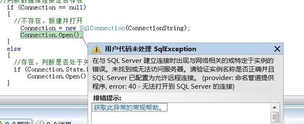 asp302代码是什么意思?解决该代码问题的实用方法有哪些? 第3张 asp302代码是什么意思?解决该代码问题的实用方法有哪些? 第3张