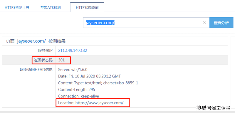 遇到ASP301重定向无法跳转?这些配置问题需注意! 第1张 遇到ASP301重定向无法跳转?这些配置问题需注意! 第1张