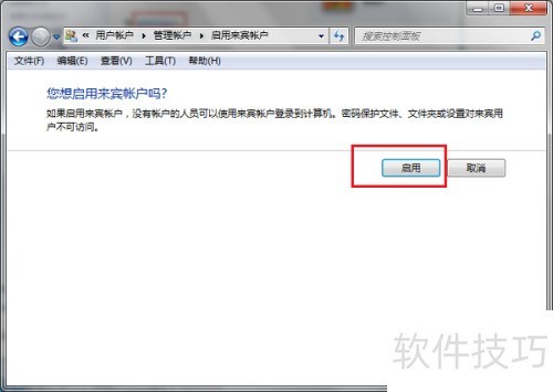 局域网不能访问域名怎么回事,内网无法打开网页解决方法 第2张 局域网不能访问域名怎么回事,内网无法打开网页解决方法 第2张