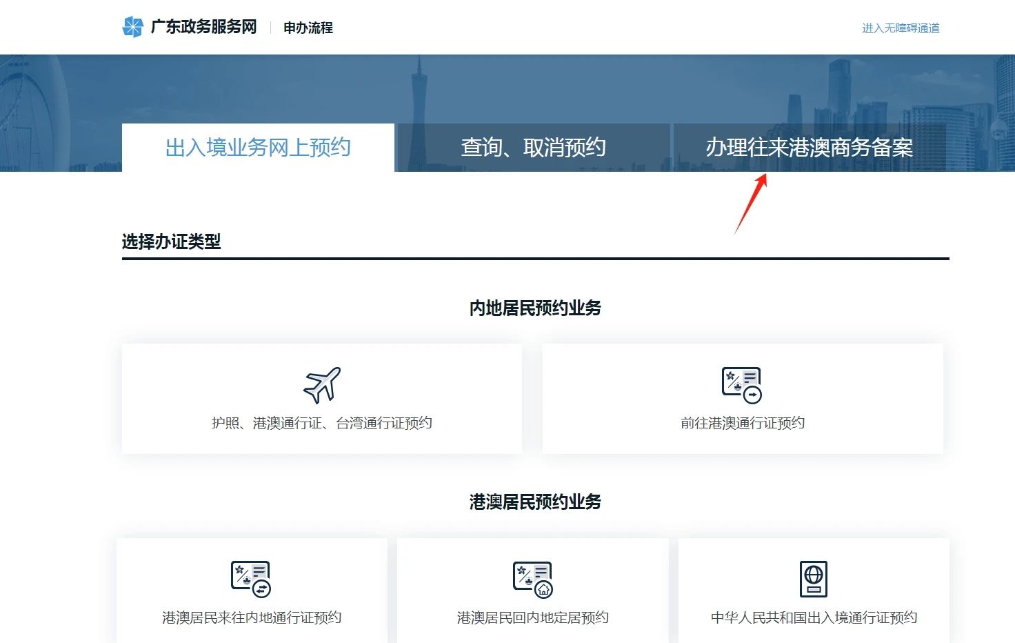 香港备案域名怎么申请?最新香港域名备案政策流程全解析 第1张 香港备案域名怎么申请?最新香港域名备案政策流程全解析 第1张