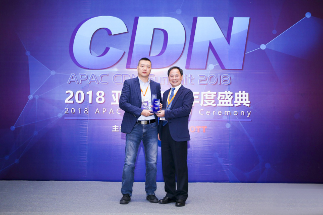2018年第9批CDN服务商获奖名单揭晓,这些服务商有何独特优势? 第1张 2018年第9批CDN服务商获奖名单揭晓,这些服务商有何独特优势? 第1张