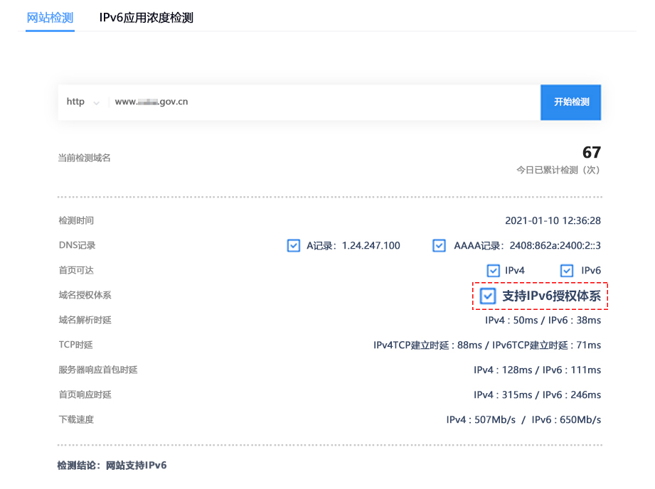 怎么把域名解析成ip，域名解析到服务器ip怎么做