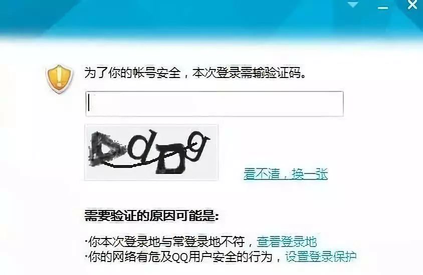 为何360cdn频繁要求输入验证码?解决方法是什么? 第2张 为何360cdn频繁要求输入验证码?解决方法是什么? 第2张